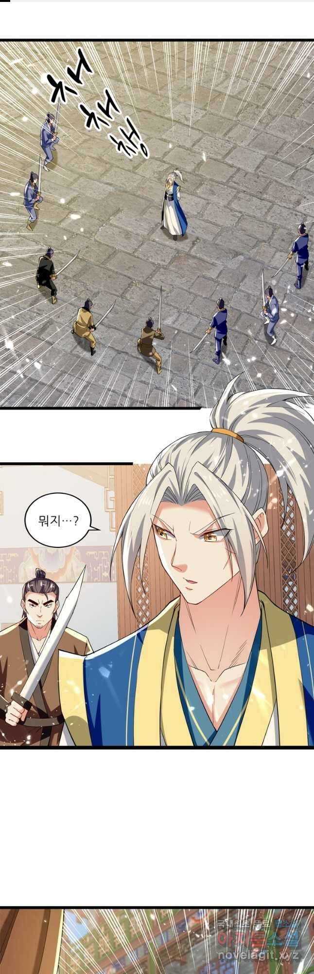 능천신제 165화 1
