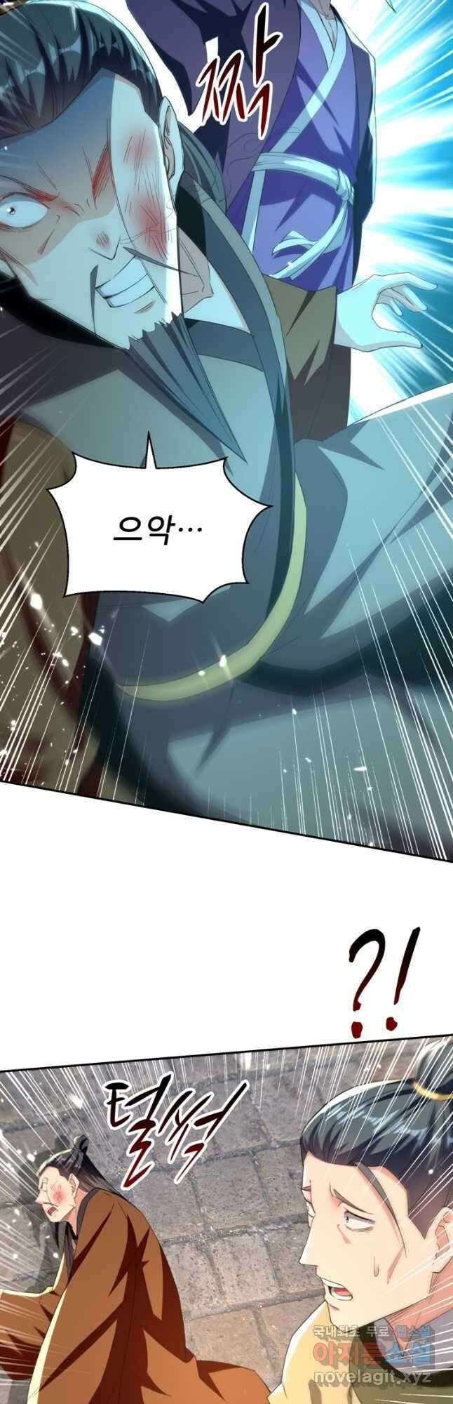 능천신제 165화 13