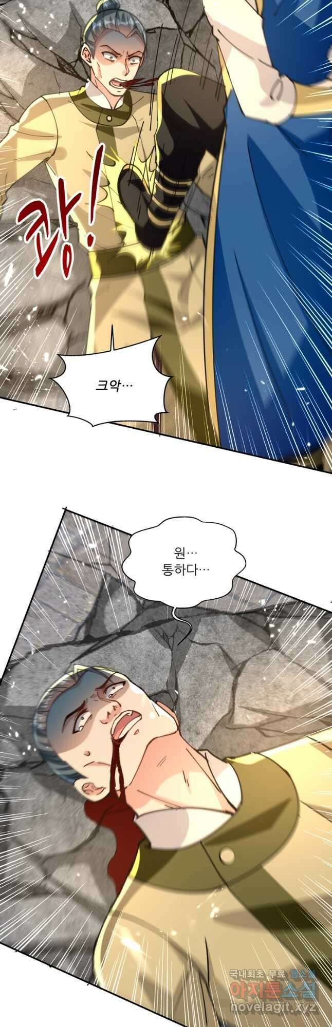 능천신제 165화 23