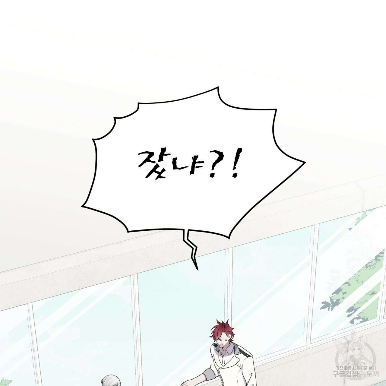 숲바다 28화 시즌1 완결 2