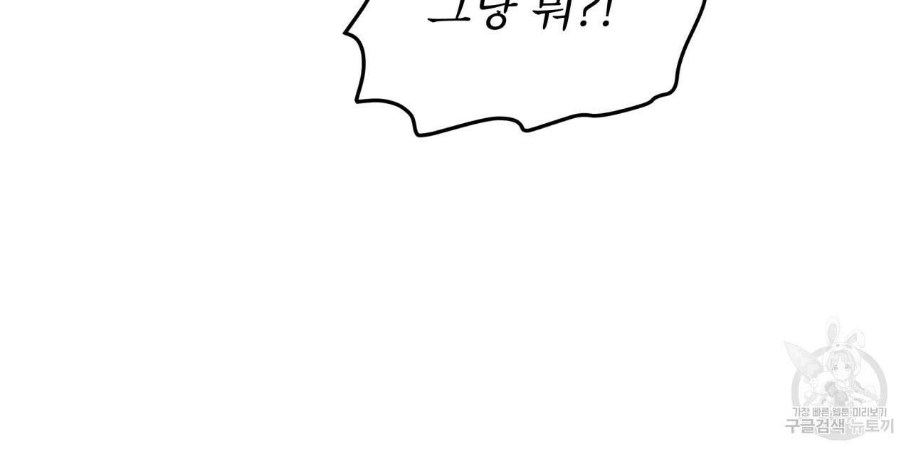 숲바다 28화 시즌1 완결 8