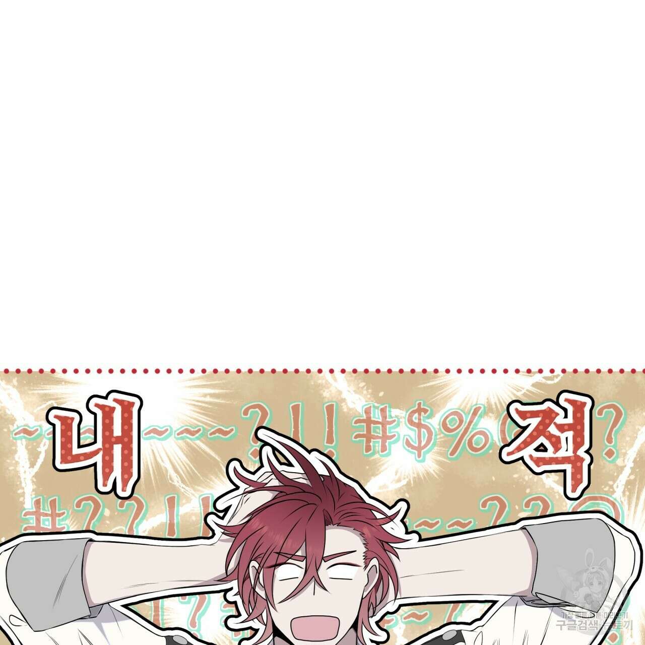 숲바다 28화 시즌1 완결 10