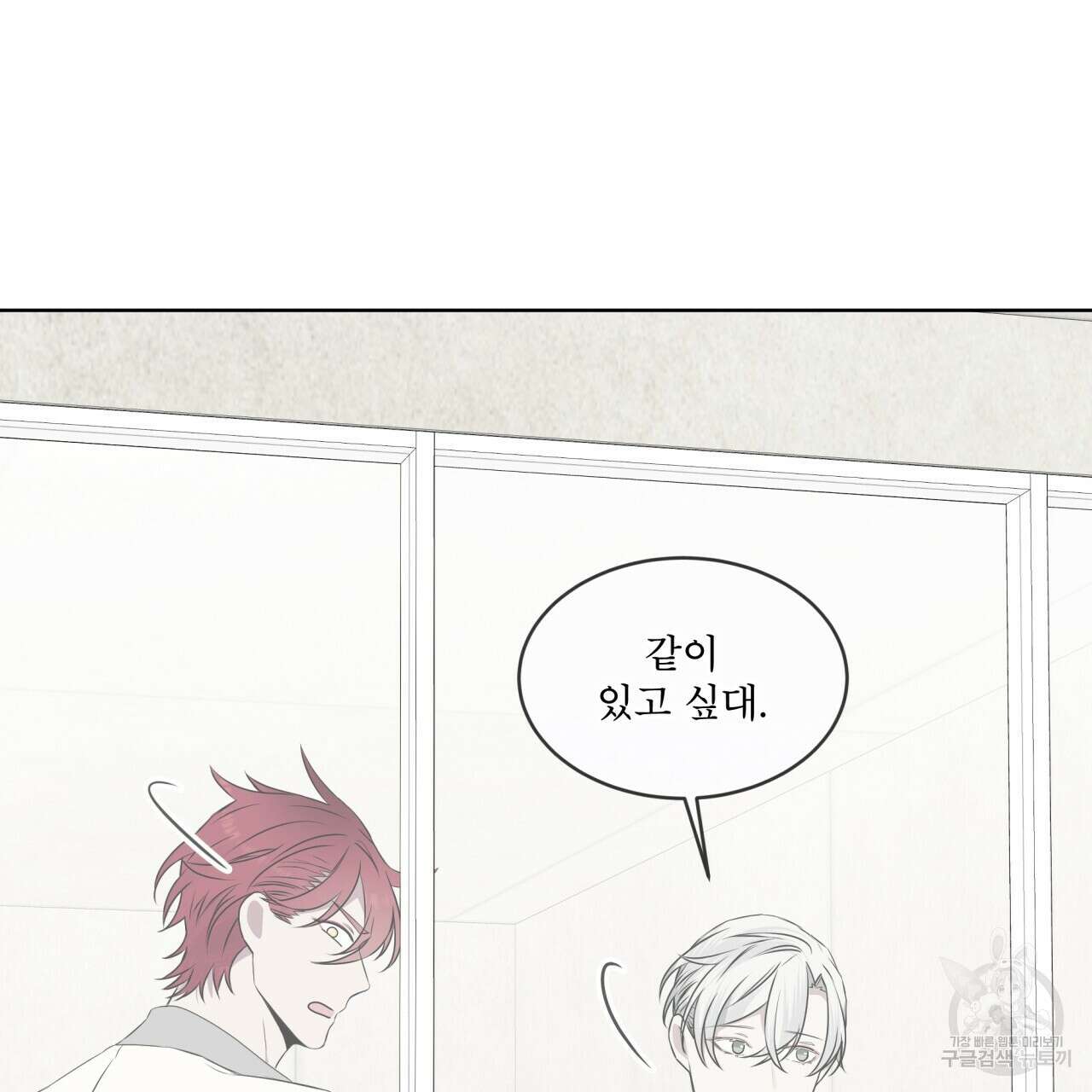 숲바다 28화 시즌1 완결 14
