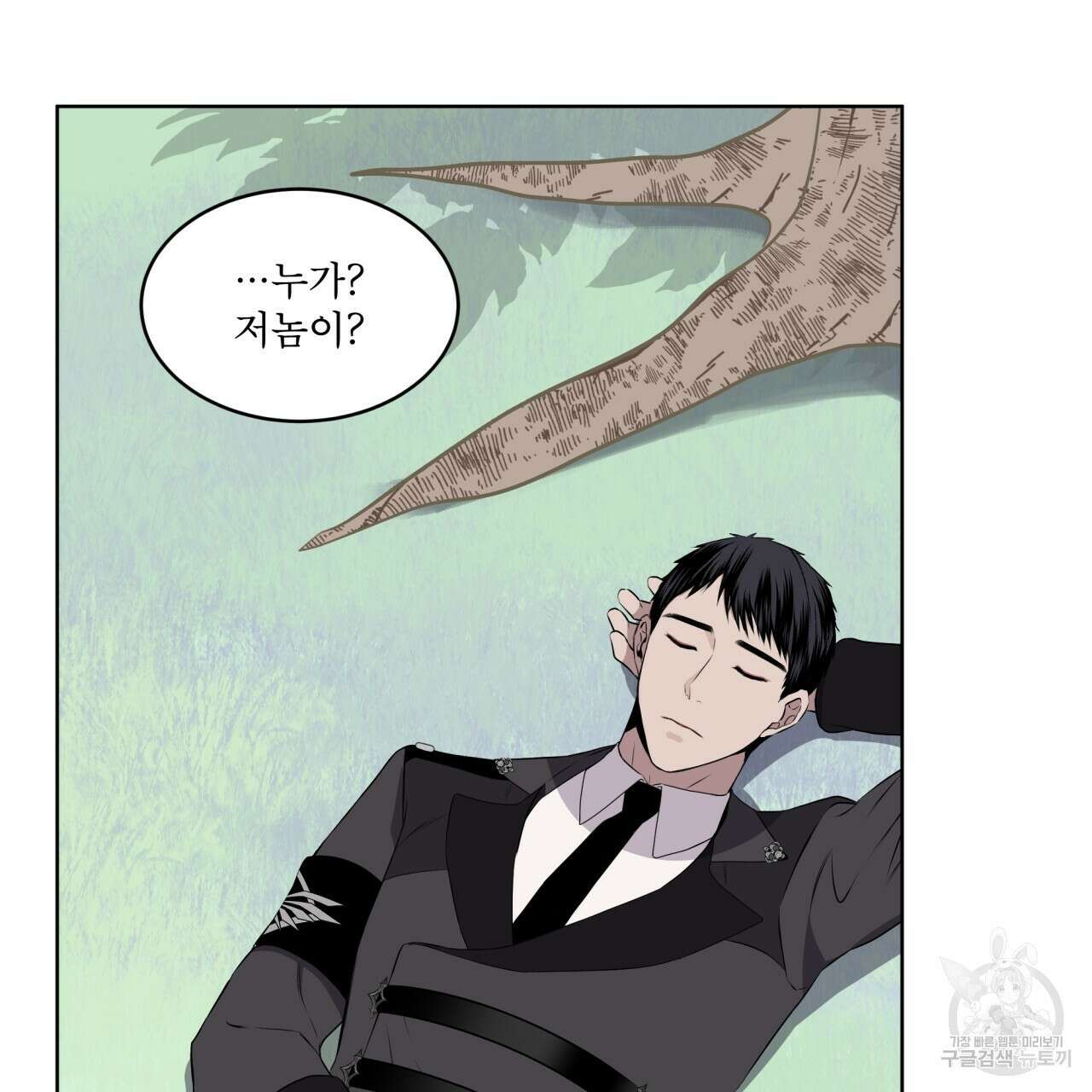 숲바다 28화 시즌1 완결 16