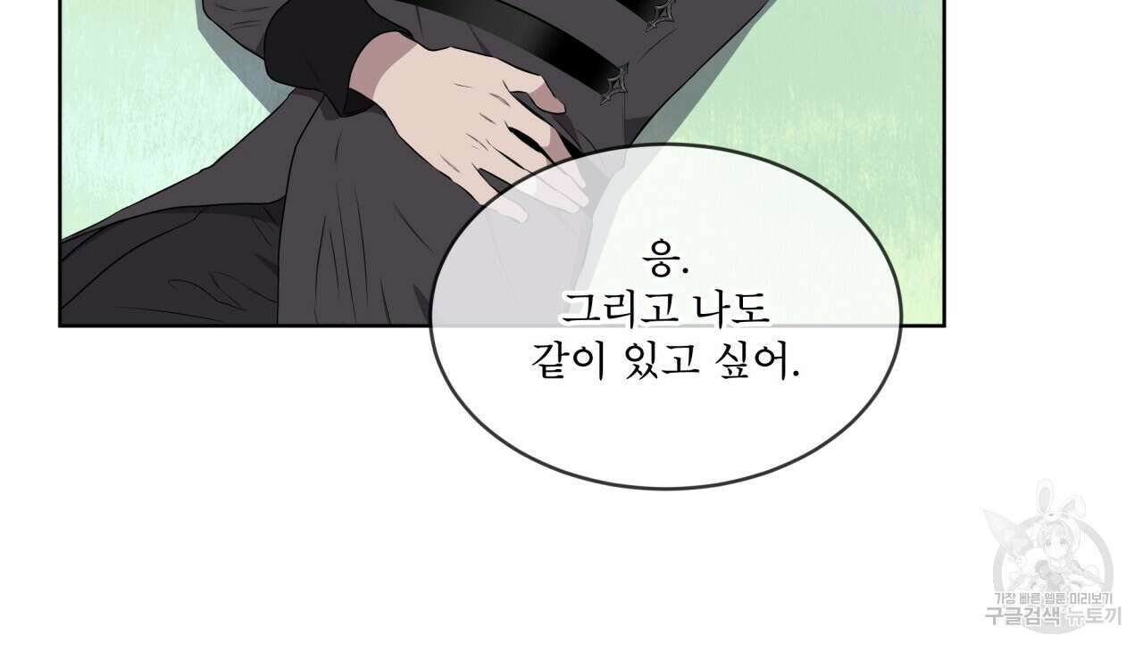 숲바다 28화 시즌1 완결 17