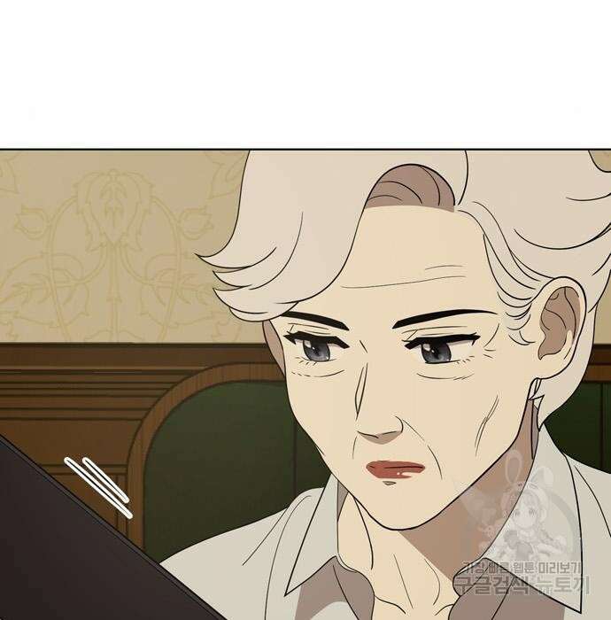 노답소녀 97화 9