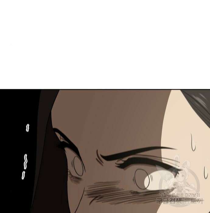 노답소녀 97화 16