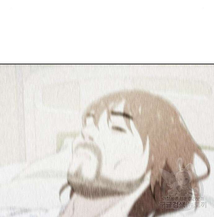 노답소녀 97화 18