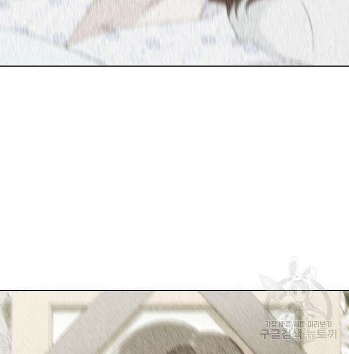 노답소녀 97화 19
