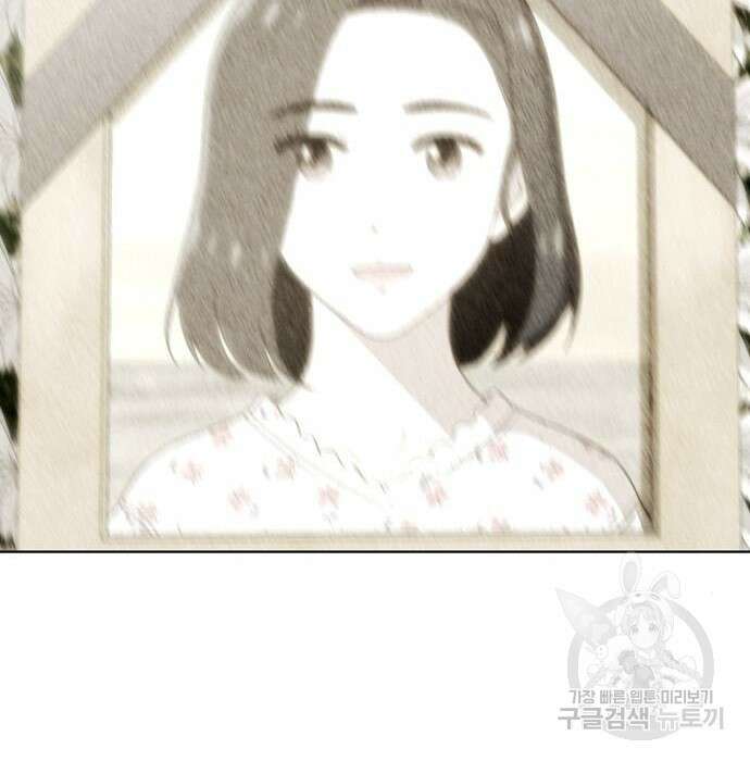 노답소녀 97화 20