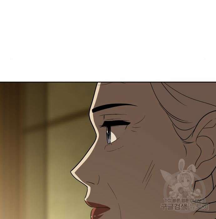 노답소녀 97화 44