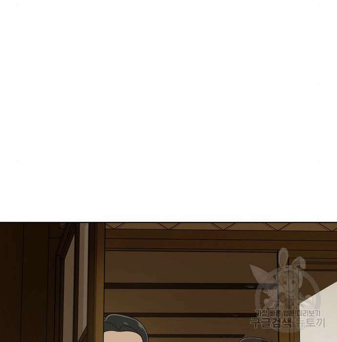 노답소녀 97화 47