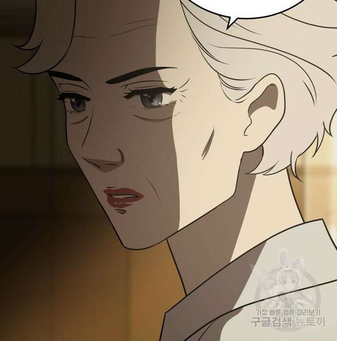 노답소녀 97화 59