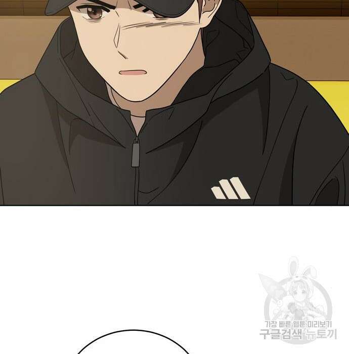 노답소녀 97화 67