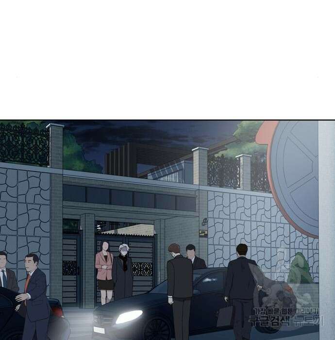 노답소녀 97화 86
