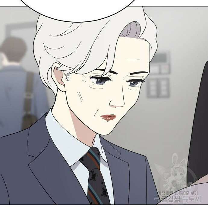노답소녀 97화 100