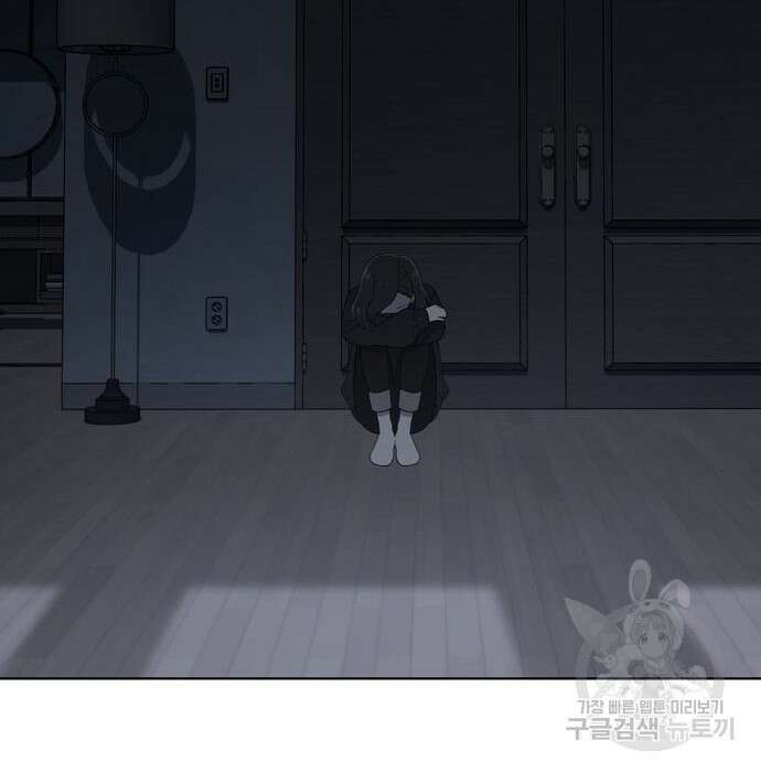 노답소녀 97화 104