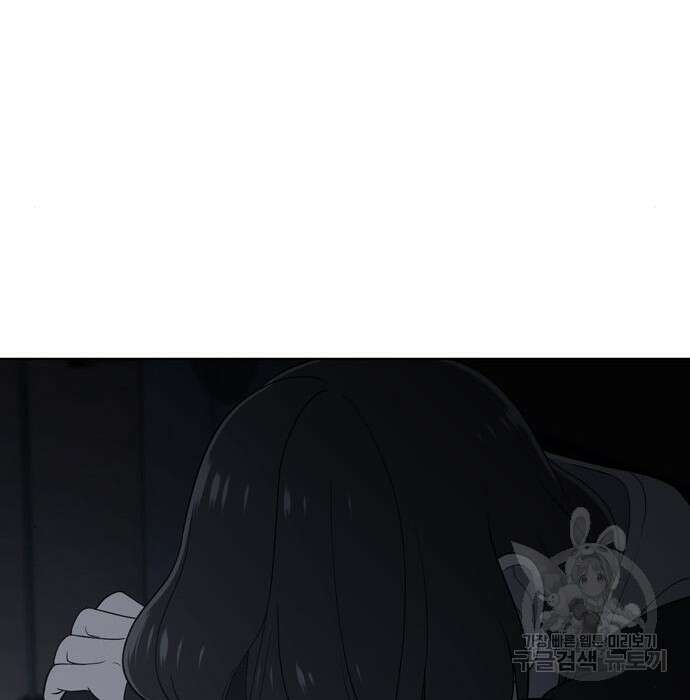 노답소녀 97화 105