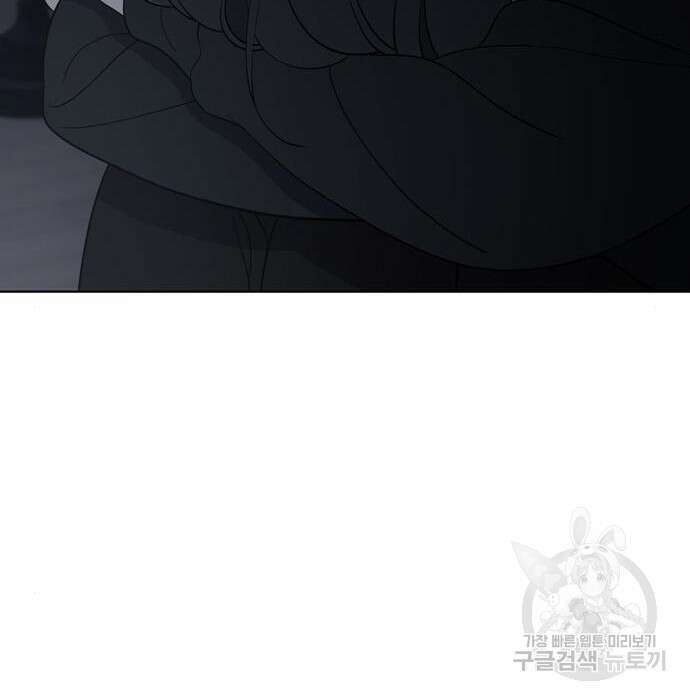 노답소녀 97화 106