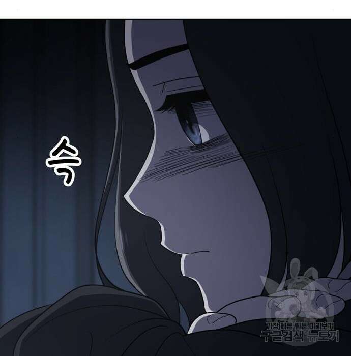 노답소녀 97화 107