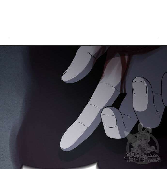 노답소녀 97화 119