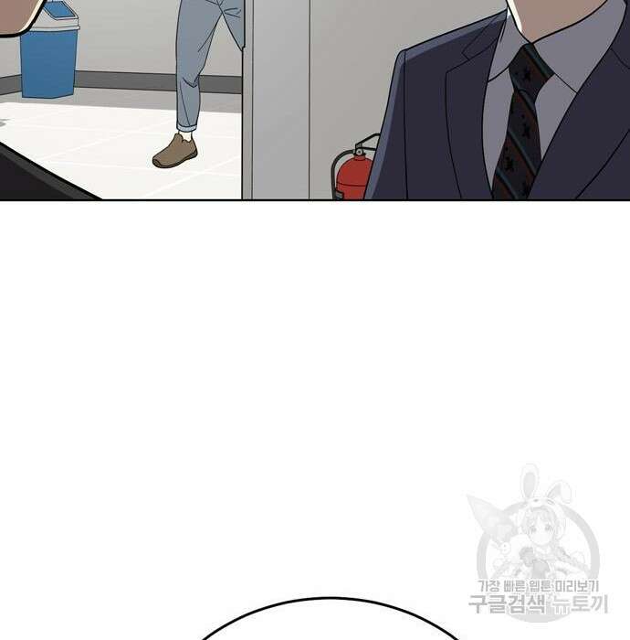 노답소녀 97화 134