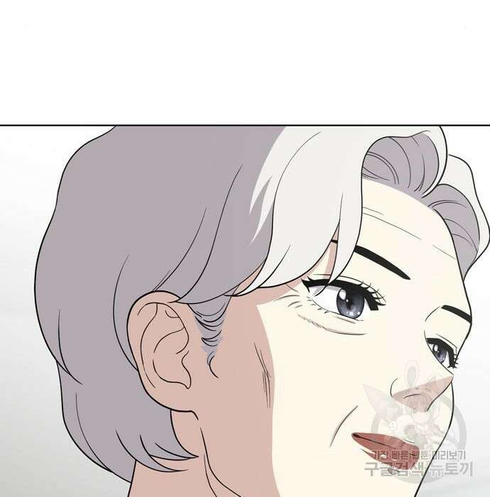노답소녀 97화 136