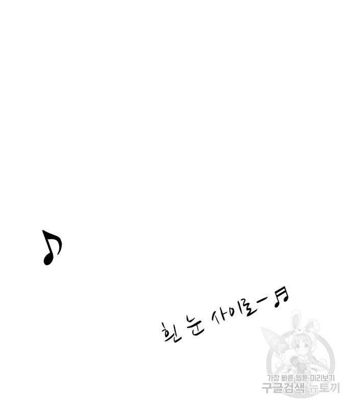 사형소년 41화 55