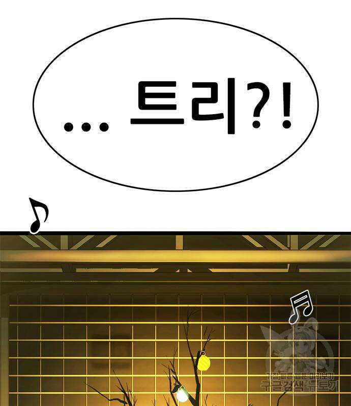 사형소년 41화 74
