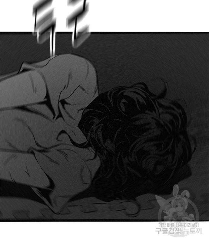 사형소년 41화 87