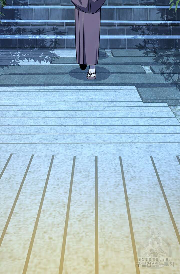 악역 플레이어는 강해지고 싶다 210화 24