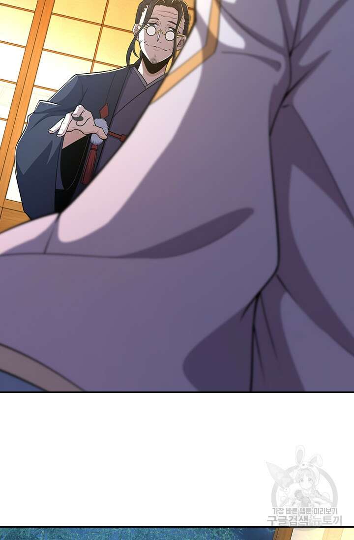 악역 플레이어는 강해지고 싶다 210화 69