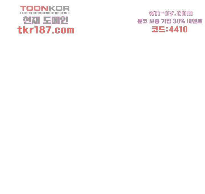 악녀는 착했다 12화 39