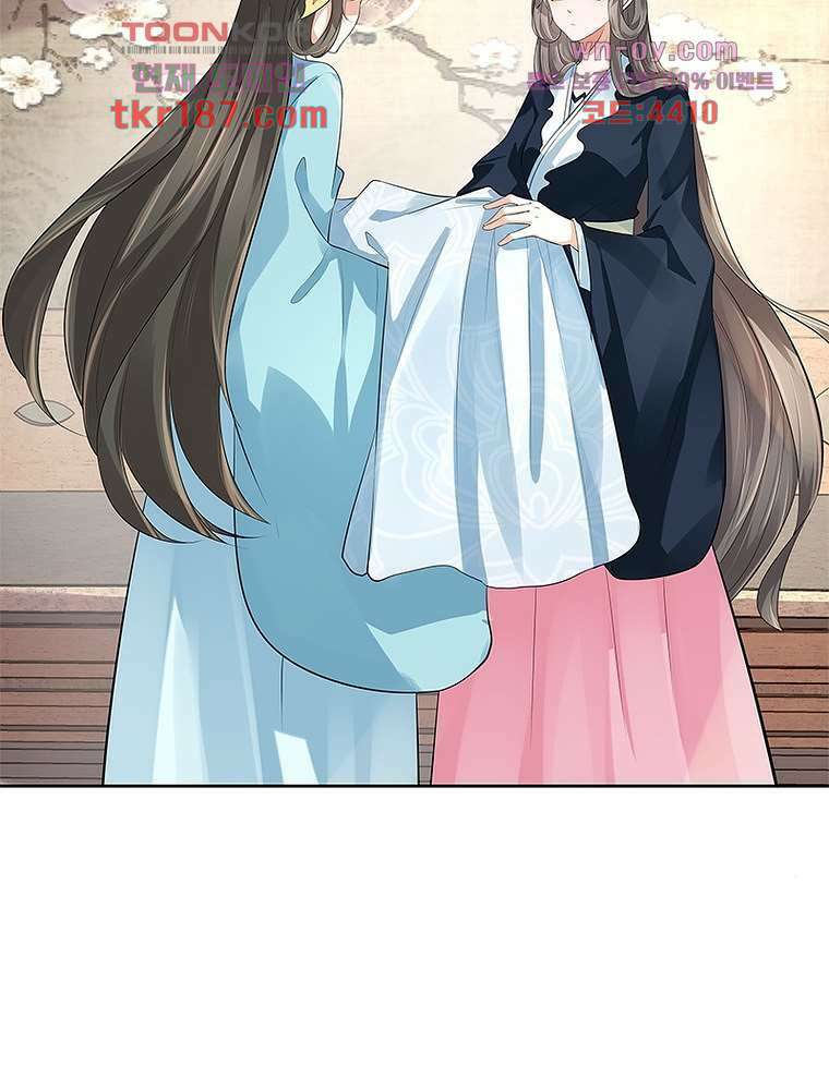환생하면 원래 다 이래 12화 7