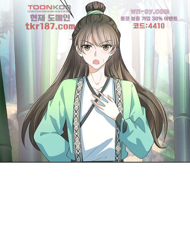 환생하면 원래 다 이래 12화 12