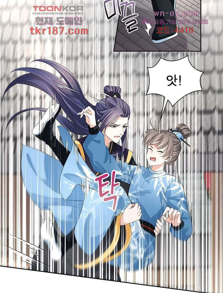 환생하면 원래 다 이래 12화 36