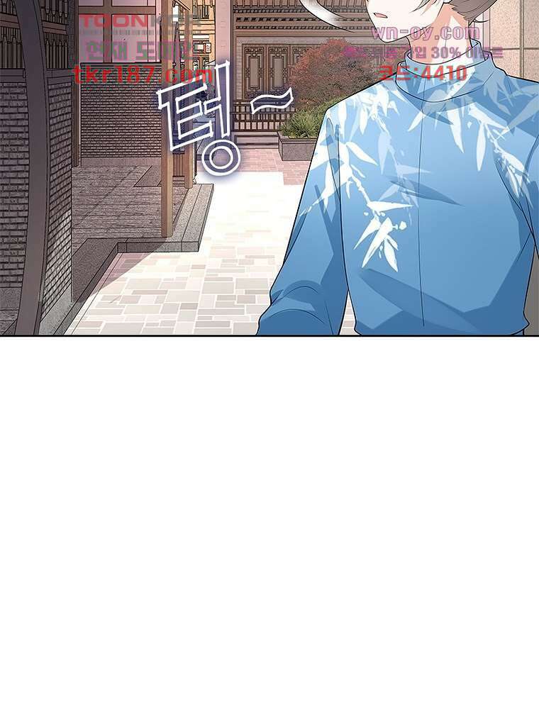 환생하면 원래 다 이래 12화 42