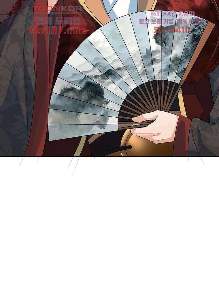 환생하면 원래 다 이래 12화 63