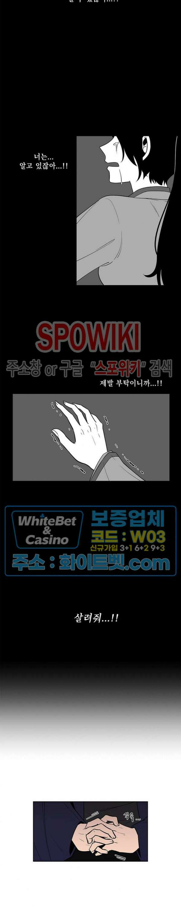바디렌탈 3화 4