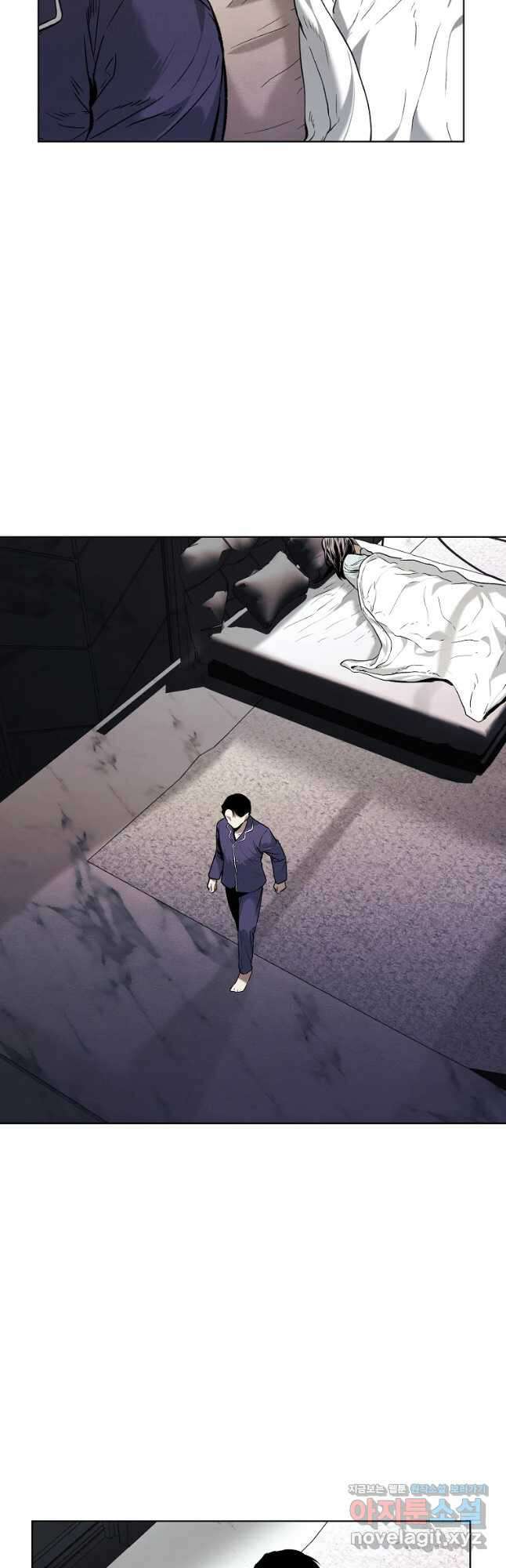 무적자 23화 2