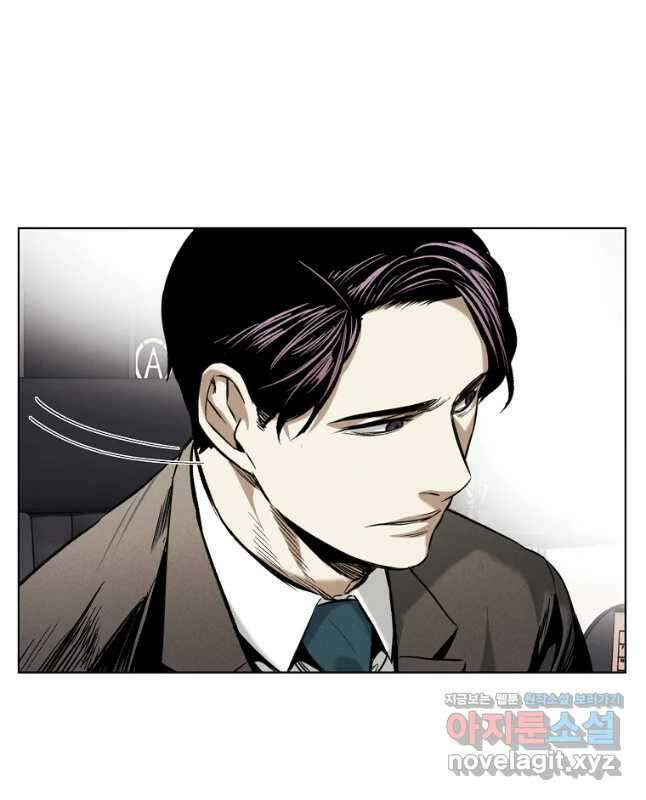 무적자 23화 30