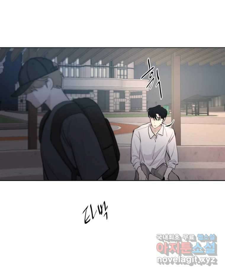 너를 죽이는 방법 33화 정리 12