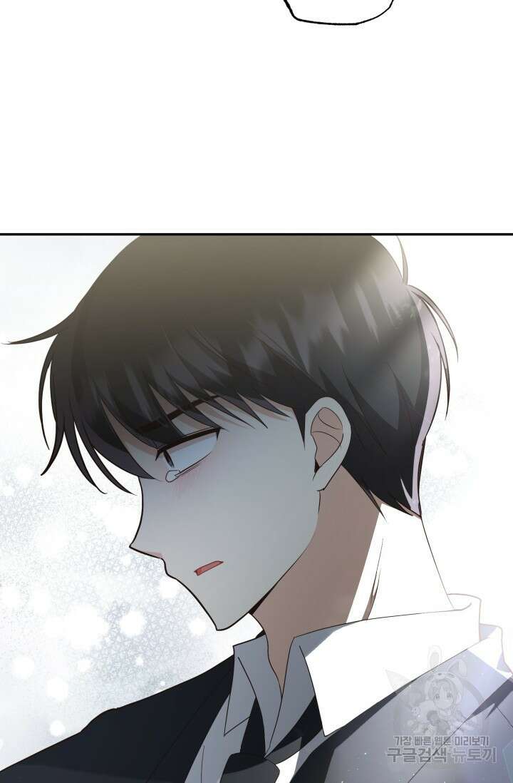 용이 없는 세상 50화 52