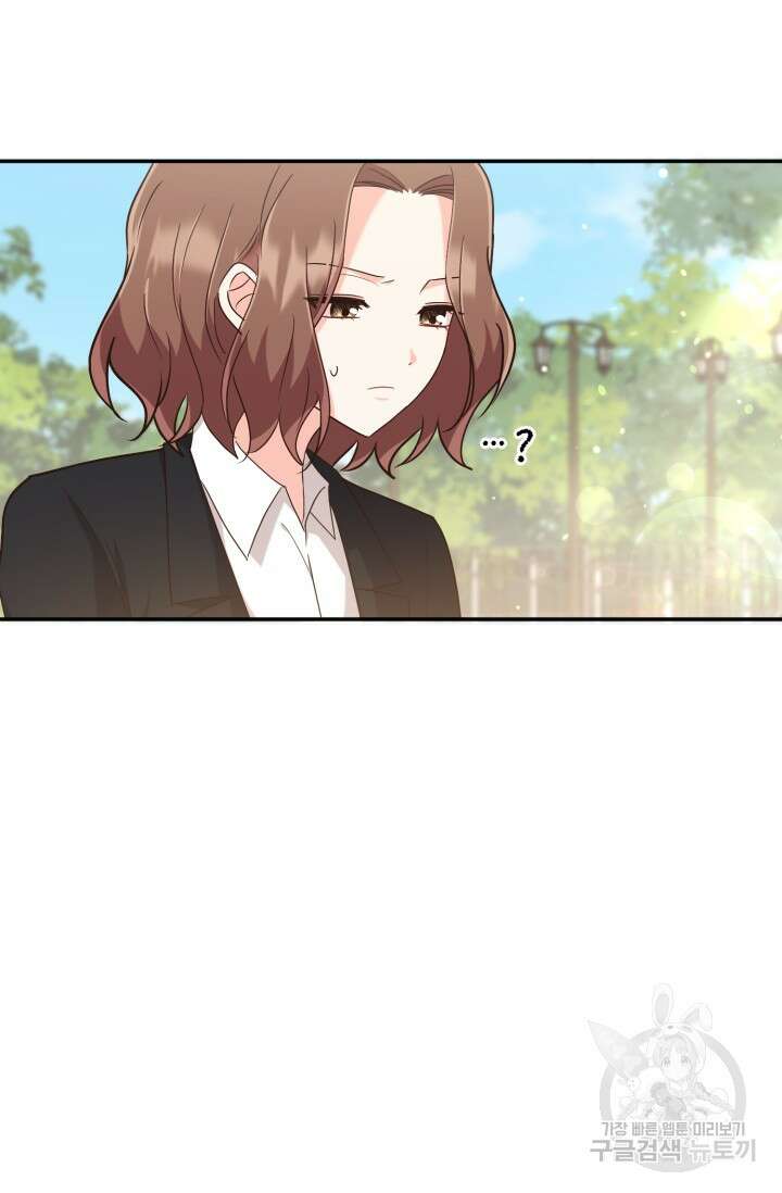 용이 없는 세상 50화 65