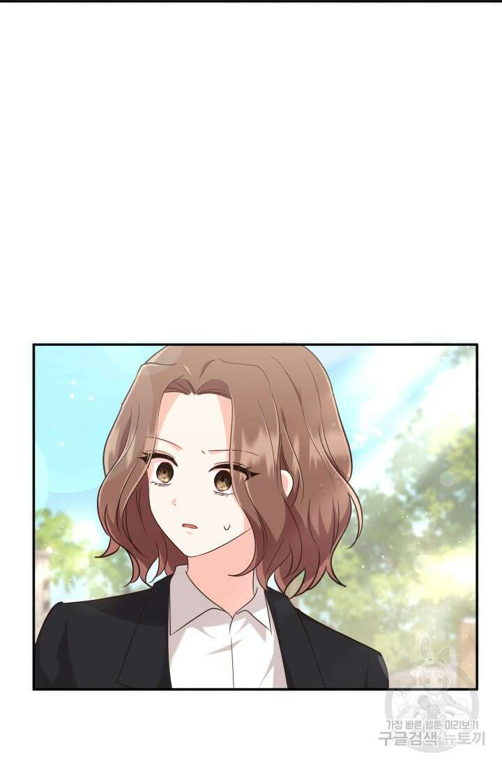 용이 없는 세상 50화 68
