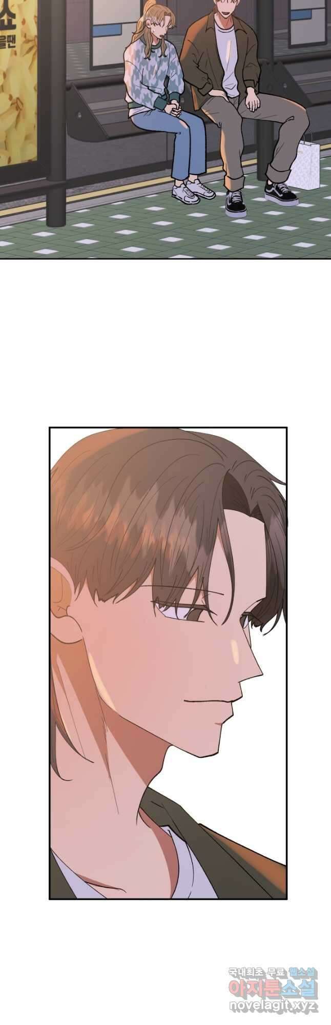 어른이 97화 41