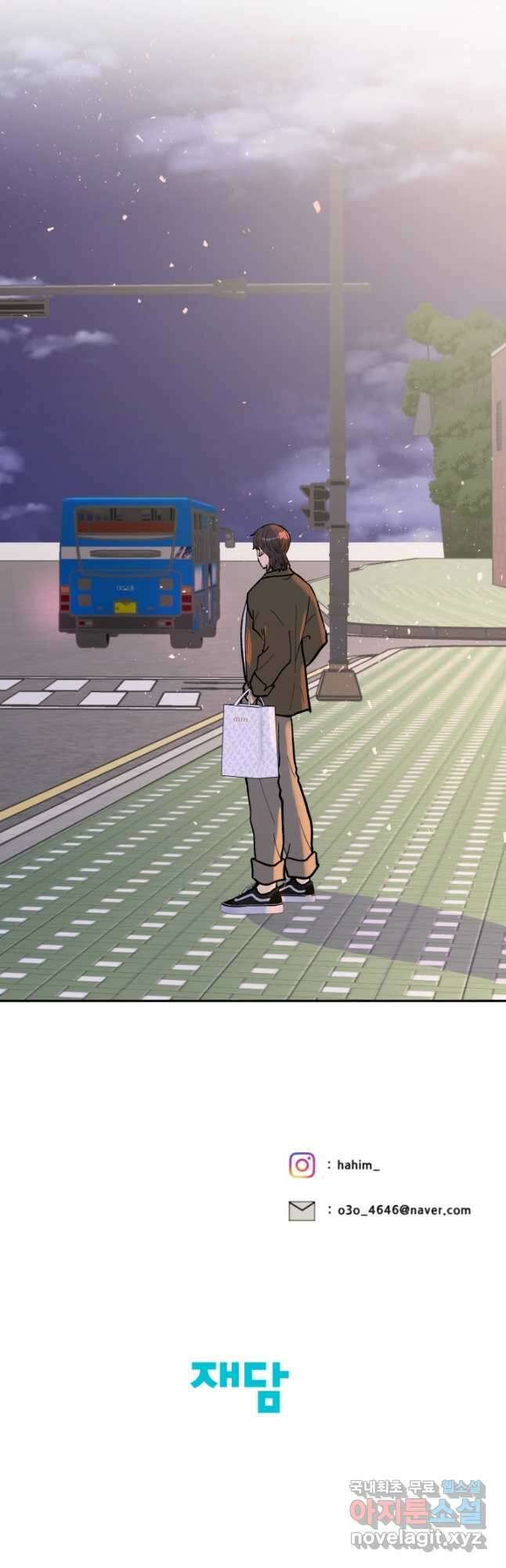 어른이 97화 72