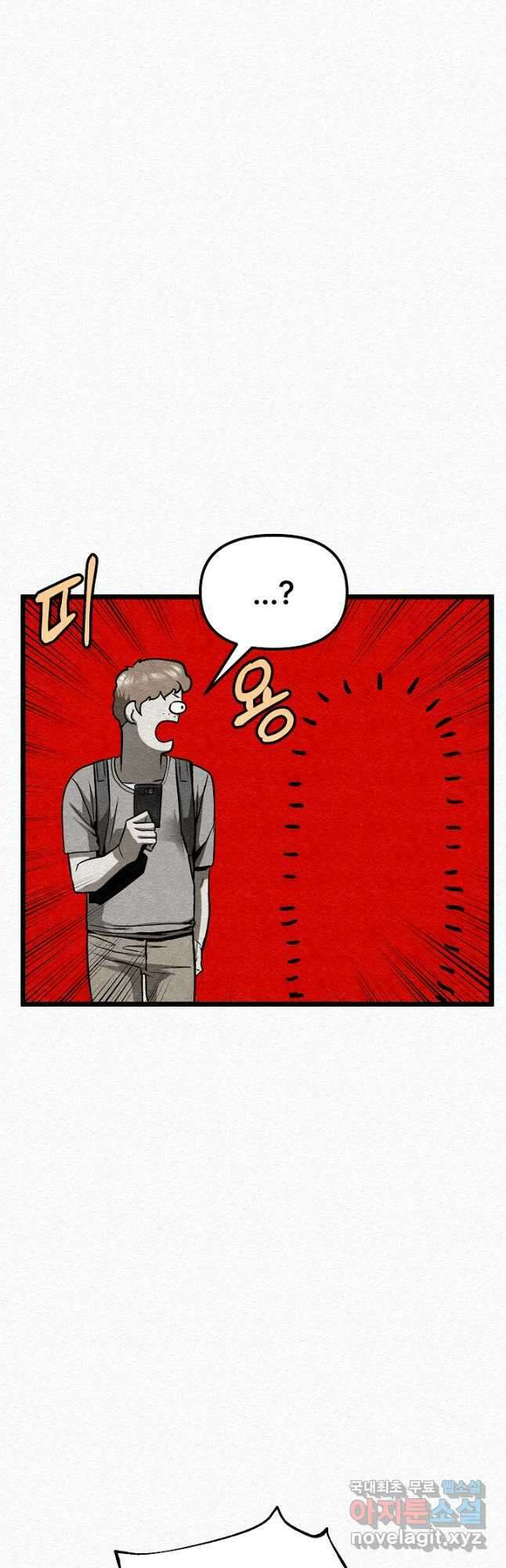 모범택시Recall 31화 4