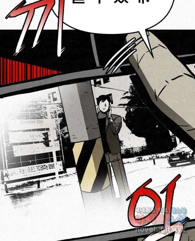 모범택시Recall 31화 15
