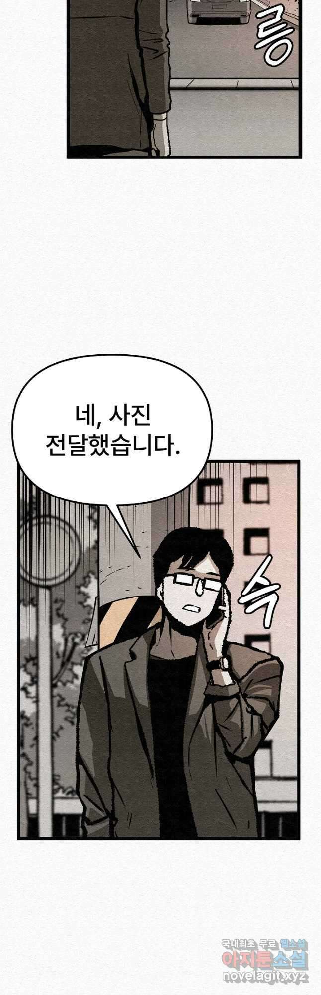 모범택시Recall 31화 18